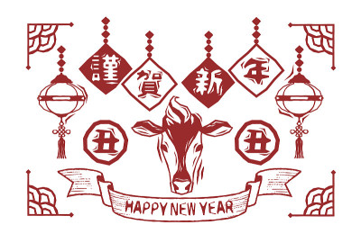 牛木版风格贺年卡矢量插图材料