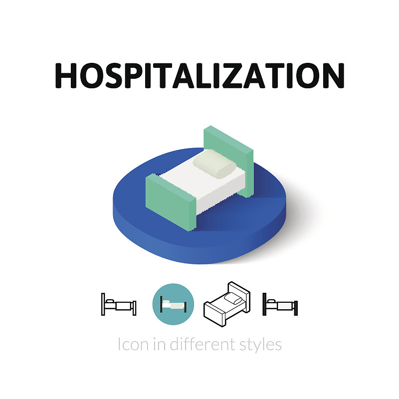不同风格的住院图标