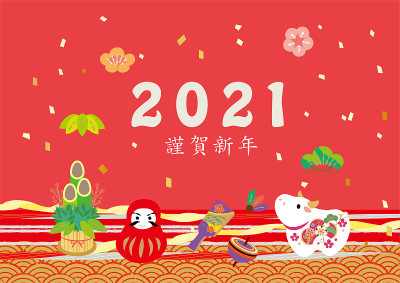 这是一张2021年的新年卡片。它有牛和好吃的东西