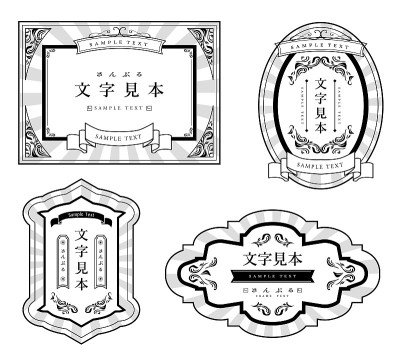东方传统复古框架