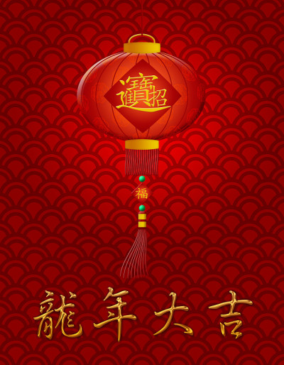 中国新年龙灯鳞片图案背景