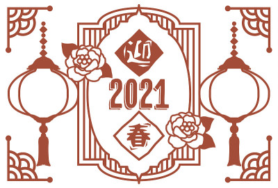 2021牛贺年卡和日本服装的矢量插图材料