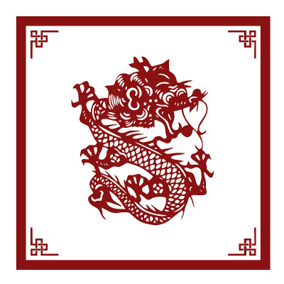 经典中国剪纸风格插图，龙，十二生肖