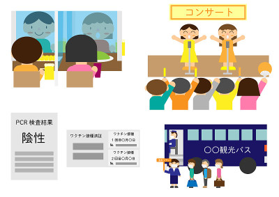 疫苗试验包插图集