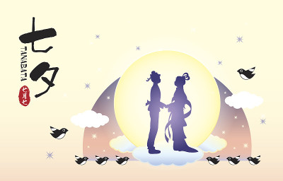 七夕节3