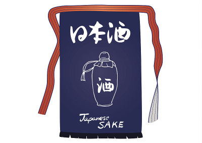 围裙