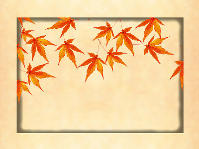 秋天
