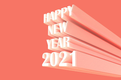 新年快乐2021 3D插图