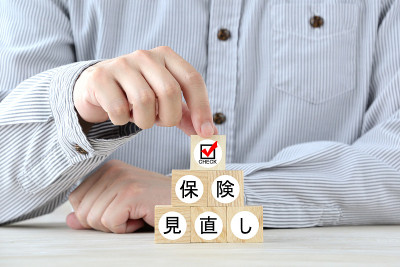 检查日本的保险内容和图片