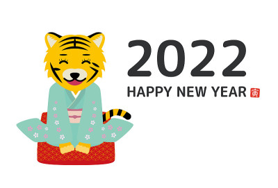 2022年可爱虎字贺岁卡模板