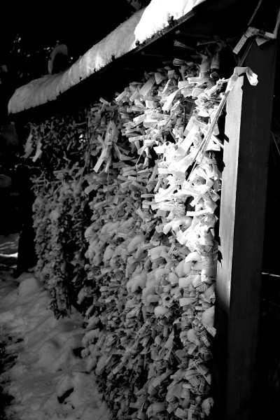 Omikuji