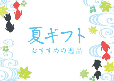 现代风格的日本金鱼，蓝色的叶子和流水图案。“白色背景”