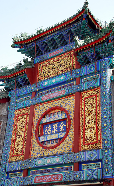 前门大街上华丽的中式房子(中国北京)