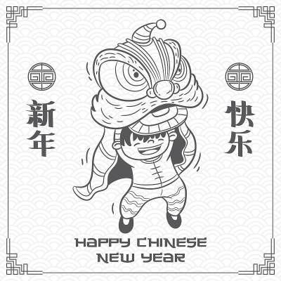 happy chinese new year