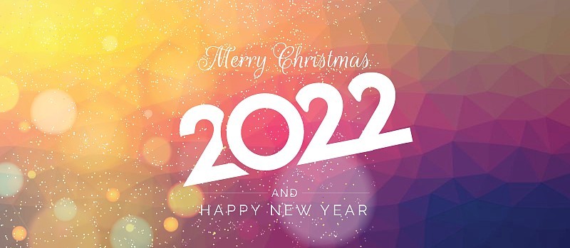 新年快乐，2022