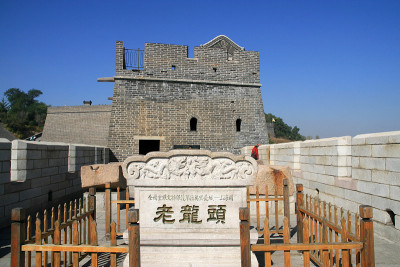长城风光