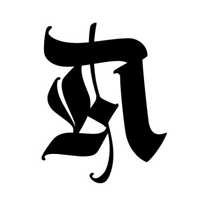 字母N是哥特式的。向量。字母表。该符号被隔离在白色背景上。书法和刻字。中世纪的拉丁字母。公司的标志。