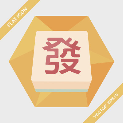 中国新年男孩长影子扁平图标，eps10