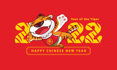 2022年春节快乐，可爱的卡通老虎张开双臂高高飞翔。矢量字符