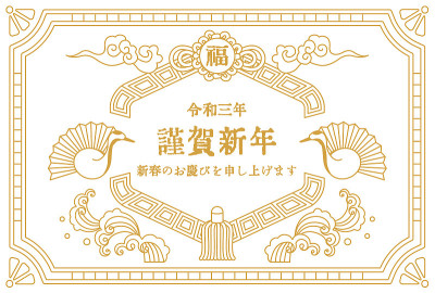 亚洲风格怀旧风格的贺年卡矢量插图材料
