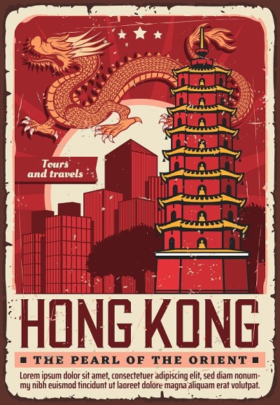欢迎来到香港，东亚旅游海报