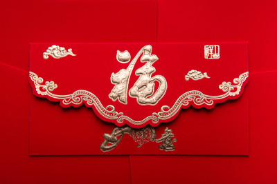 中国的红色零花钱