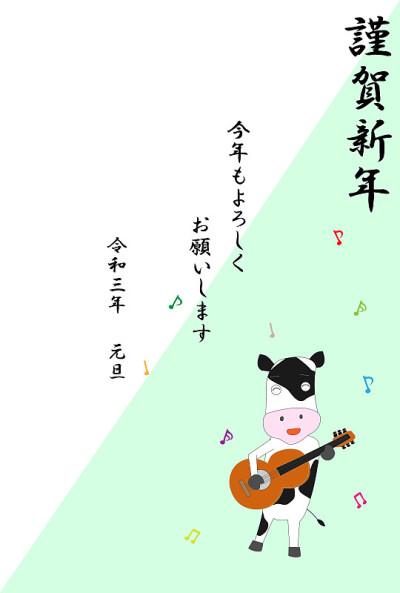 牛的音乐