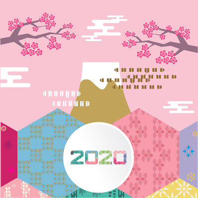2020年日本新年