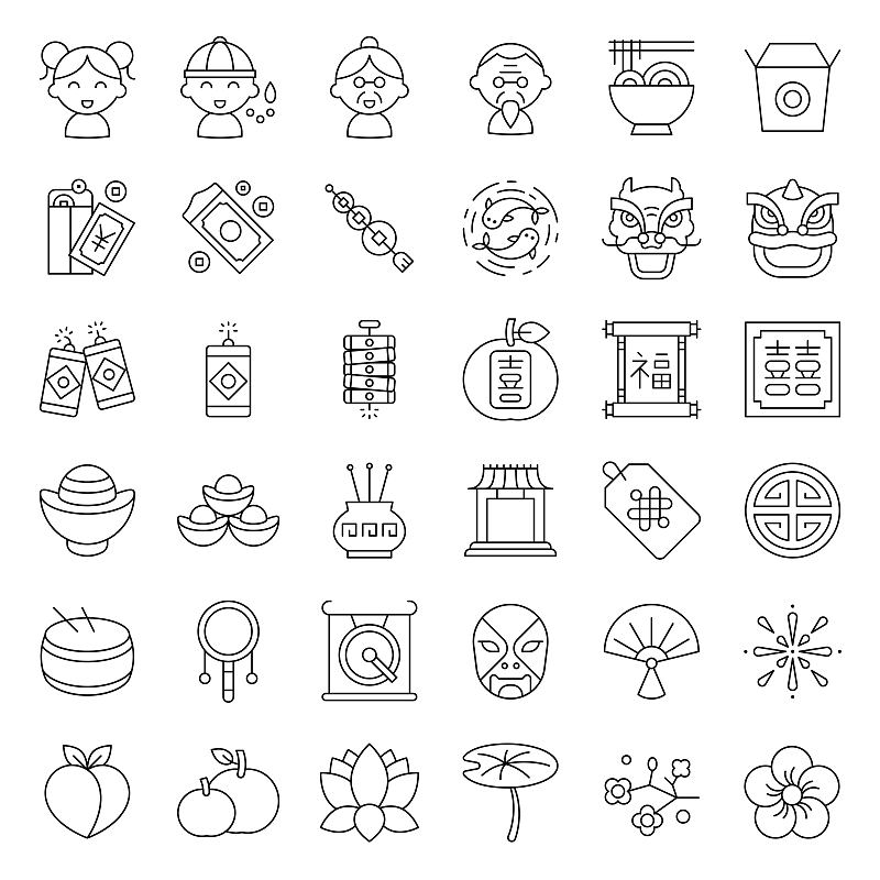 chinese-lunar-new-year-icon-with-chinese-alphabet