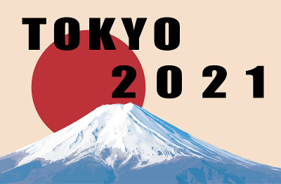 2021年东京会议文本