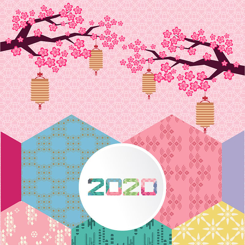 2020年日本新年