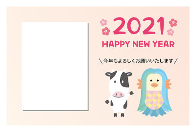 2021年牛贺年卡，阿马比和牛相框，照片贺年卡