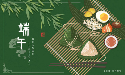 快乐端午节背景模板传统食物粽子竹叶雄黄酒馅。中文翻译:端午和祝福