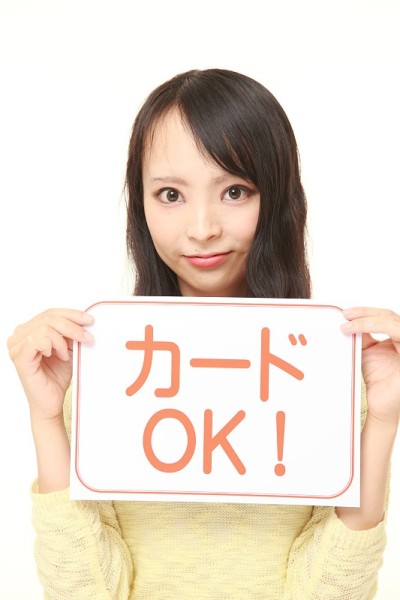日本接受信用卡