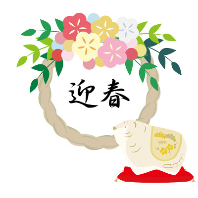 贺年卡上的插图有虎娃娃和鬼影。