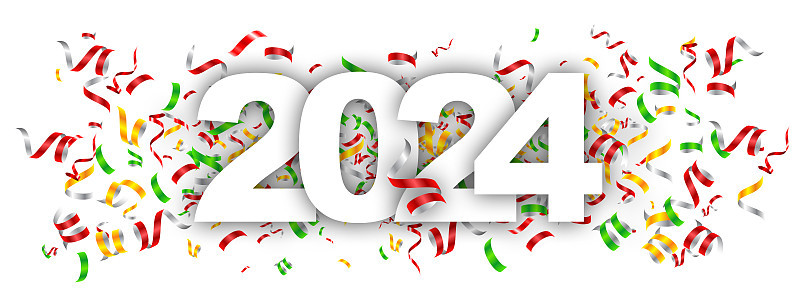 2024年新的一年