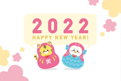 2022年虎年。可爱的老虎达鲁马和阿玛比。一个可爱的新年贺卡模板。