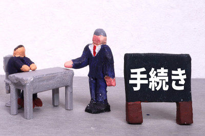 过程
