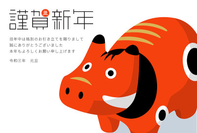 2021年令瓦3年阿克博科新年贺卡横