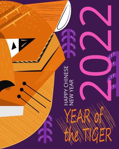 2022年中国虎年快乐横幅向量。几何树，冷杉，圣诞树玩具。