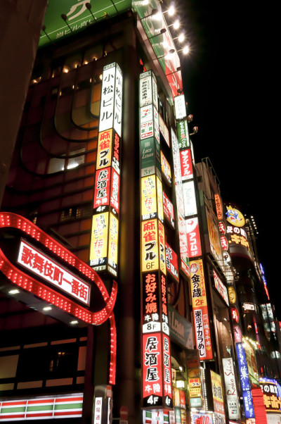 西新宿夜景