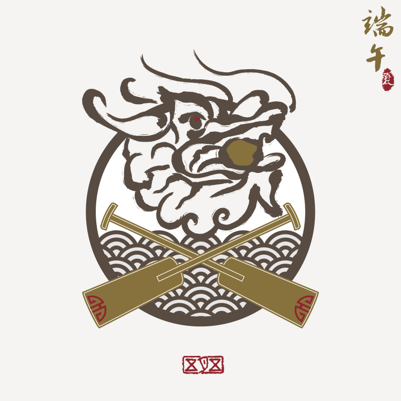 矢量:东亚端午节，