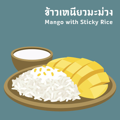 泰国菜向量