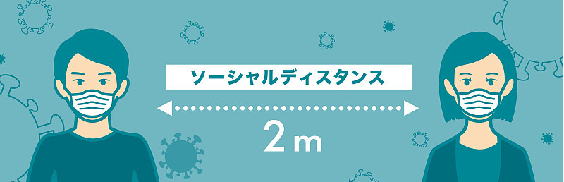 社交距离图标