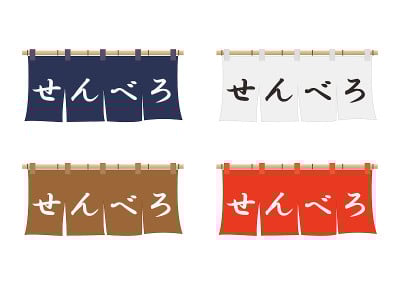 这次(senbei)