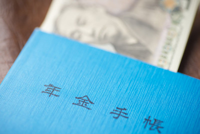 国家养老金