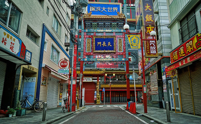 横滨门中国城