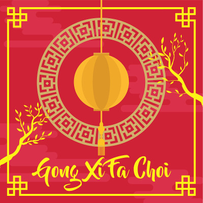中国新年恭喜发财
