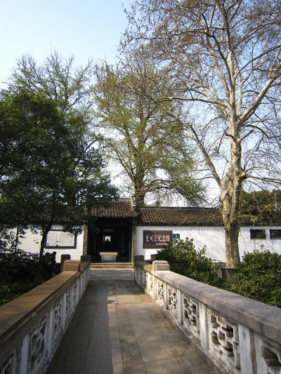 在中国扬州,公园