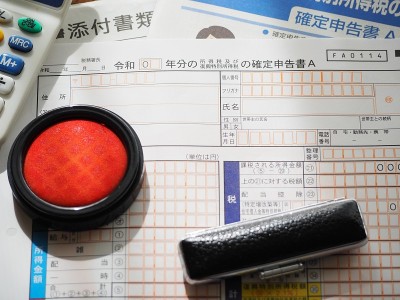 纳税文件